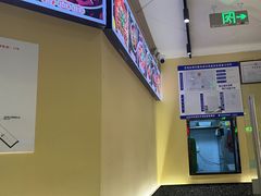 -老街称盘麻辣烫(东方新天地店)