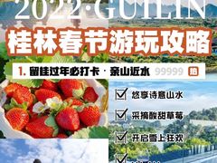 -维纳斯酒店-忆咖啡观景餐厅(象山公园店)