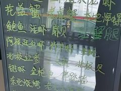 -川骄海鲜自助(河东店)