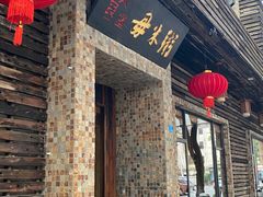 -大良毋米粥(锦龙路总店)