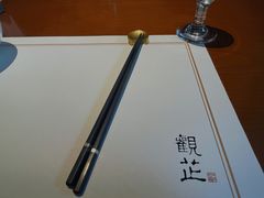 -觀芷隐轩