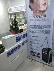 -金品苗方专业祛痘中心