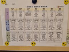 -复星星堡社区(中环二期店)