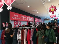 店内环境-欧亚商都奥特莱斯(新发路店)