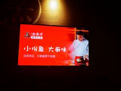 -渝是乎川渝小炒(龙旗购物中心店)