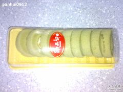 201007162964-御品轩(高新店)