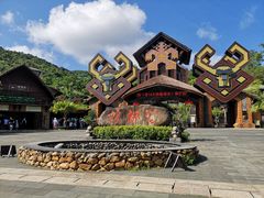 -海南槟榔谷黎苗文化旅游区