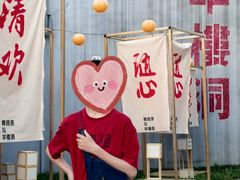 -羊楼洞