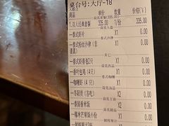 -荷花泰菜(东方新天地店)