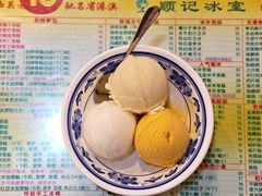 招牌椰子雪糕-顺记冰室(宝华路店)