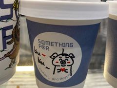 -Something For(中洲湾店)