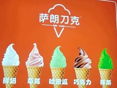 -萨朗刀克冰淇淋雪花凉(植物园店)