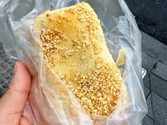 咸麻糕-常鲜德乐购迎桂馒头店(麻巷公寓店)