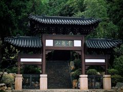 -云龙山