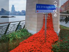 -上海港国际客运中心