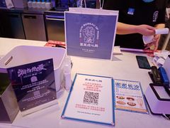 -墨茉点心局(国金街店)
