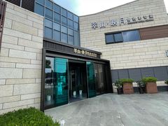 -翠山·映月湖景餐厅(映月湖公园店)