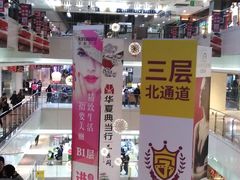-龙德广场