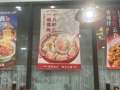 -李先生牛肉面大王(郑州火车站西广场2店)