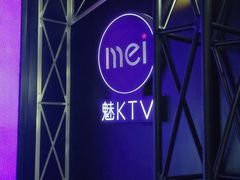 -魅KTV·AI辅唱(簋街店)