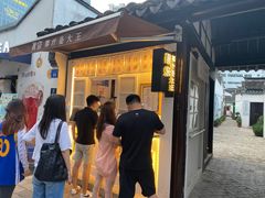 门面-眞宗·椰汁是大王(小娄巷店)