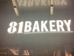 -81BAKERY(大学路店)