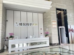 -维倪月子会所(独栋庭院·南海店)