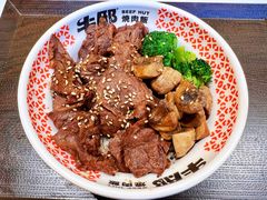 蒜蓉黄油横膈膜烧肉饭-牛邸·烧肉饭(来福士店)