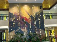 -南京钟山宾馆(江苏省会议中心)