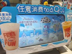 -DQ·蛋糕·冰淇淋(城南嘉园店)