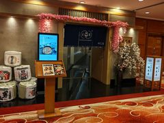 -彩葉·樱花屋日本料理(动物园店)
