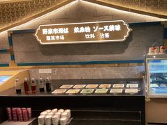 -一绪に寿喜烧(虹悦城店)