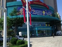 -幸福花欢乐世界(东辰广场A座店)