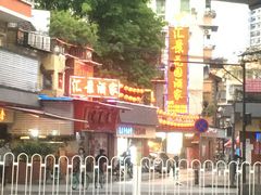 -汇景花园酒家(基立下道店)