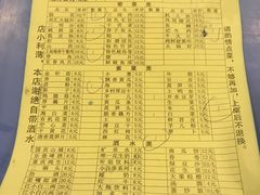 菜单-邓莽子老火锅(中兴路总店)