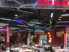-饶福记·南昌烧烤大排档(九龙湖土著店)