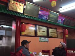 -老都一处饺子馆(道里店)