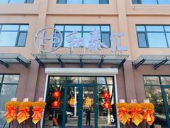 -雪蔓之鲜花气球派对(家佳源时代中心店)