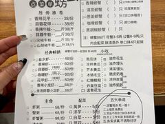 -瑞丽活螃蟹(芒市店)