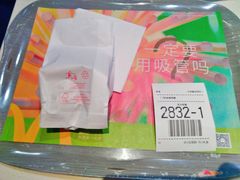 -麦当劳(未来城购物中心店)