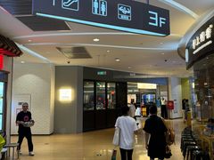 -大族广场Mall&More