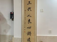 -华兴街自力面店