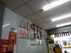 -崖口云吞(石岐店)