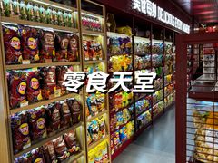 -北国商城