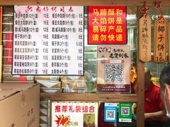 -阿吉仔(大元路店)