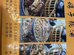 -农汤老店(顺联公园里店)