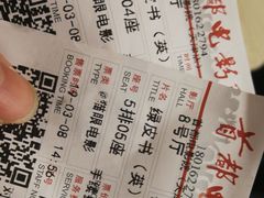 -首都电影院(天津店 中国巨幕)