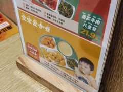 -金记 酿皮·煲烧饭(万博店)