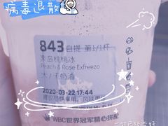 -瑞幸咖啡(解放碑英利大融城店)