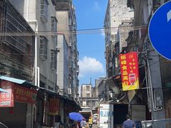 -和平饭店(南兴路店)